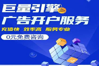 案例分享：SEM优化师如何实现关键词优化