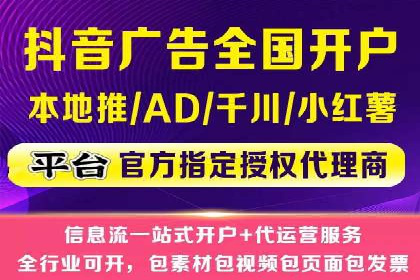 小红书信息流案例：本地生活服务如何破圈