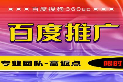 百度推广代运营公司助力企业增长案例