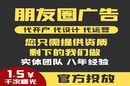 案例展示：SEM托管服务助力企业快速拓展市场