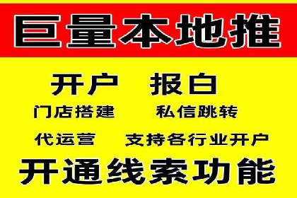 竞价广告推广公司成功故事：一例互联网企业的崛起之路